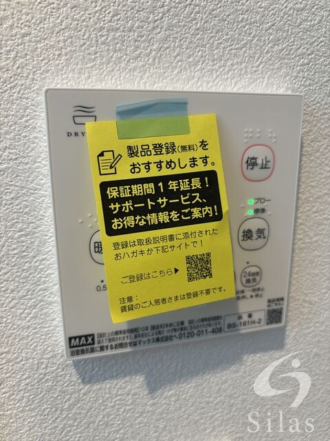 姫島駅 徒歩11分 1階の物件内観写真