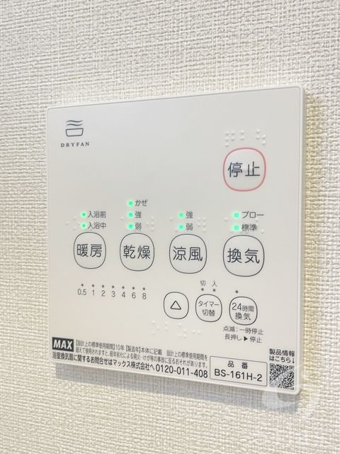 淡路駅 徒歩8分 1階の物件内観写真