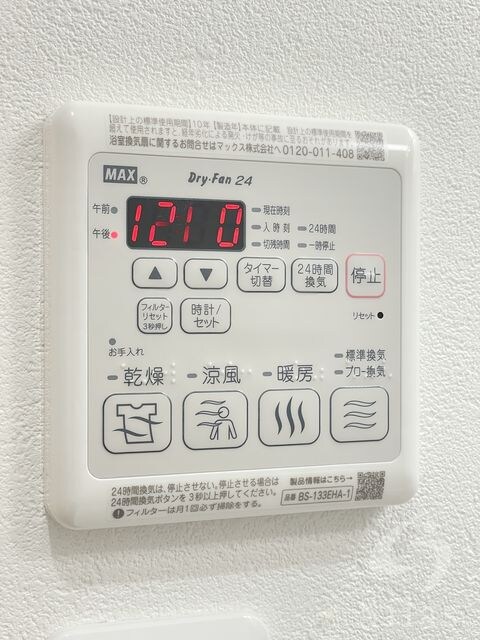 庄内駅 徒歩6分 3階の物件内観写真