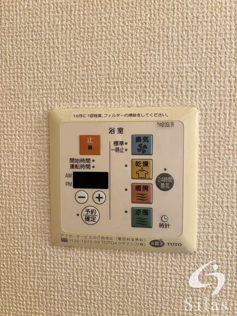 大和田駅 徒歩19分 3階の物件内観写真