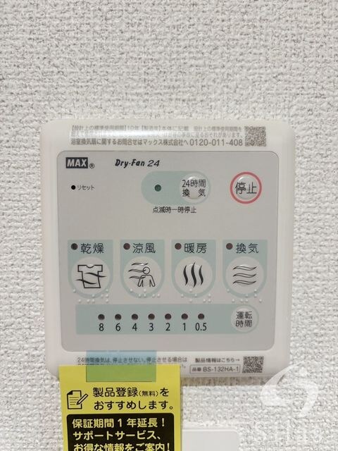 緑橋駅 徒歩7分 2階の物件内観写真