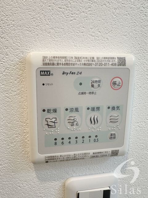 野江内代駅 徒歩2分 1階の物件内観写真