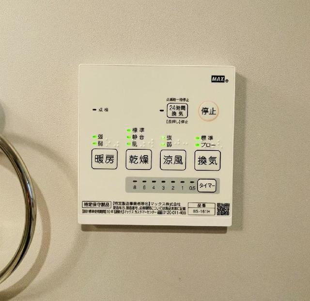 寺田町駅 徒歩8分 1階の物件内観写真
