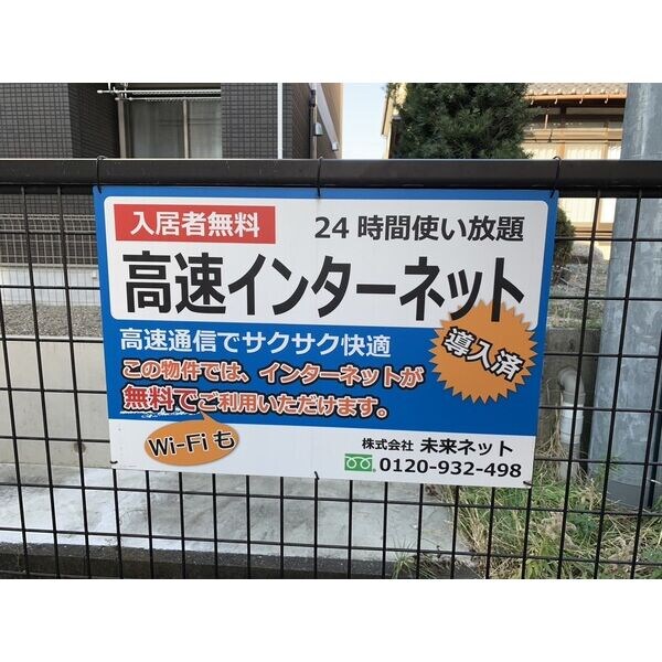 柳津駅 徒歩21分 2階の物件外観写真