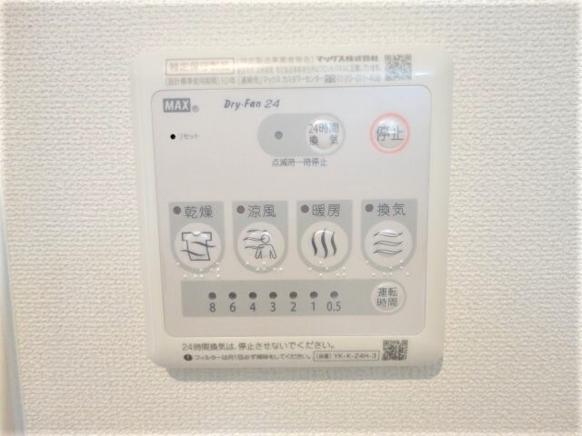 高田橋駅 徒歩7分 2階の物件内観写真