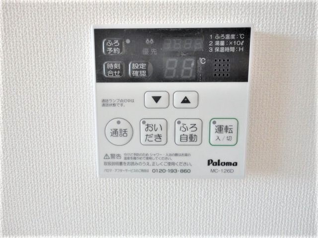 高田橋駅 徒歩7分 2階の物件内観写真