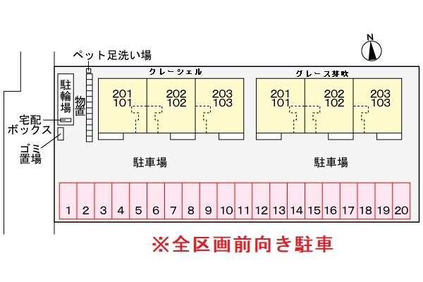 不破一色駅 徒歩13分 1階の物件外観写真