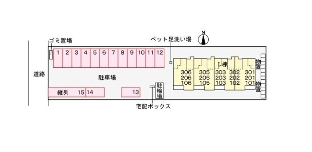 西岐阜駅 徒歩15分 1階の物件外観写真