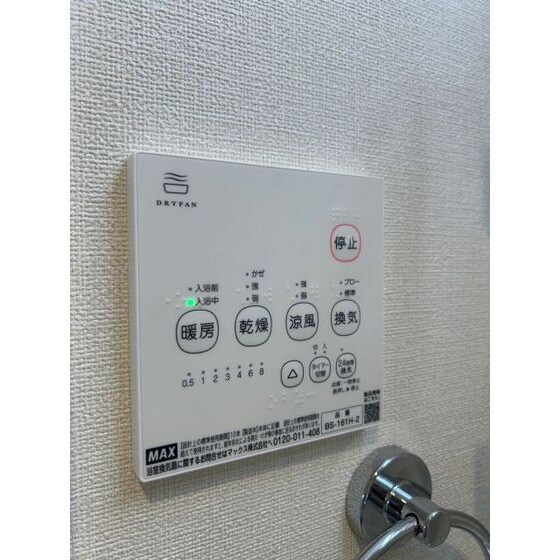 梅林駅 徒歩5分 1階の物件内観写真