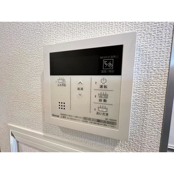 箱崎駅 徒歩17分 1階の物件内観写真