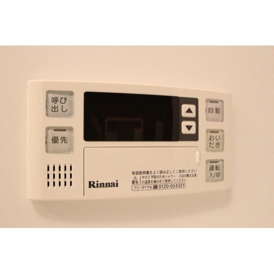 貝塚駅 徒歩17分 2階の物件内観写真