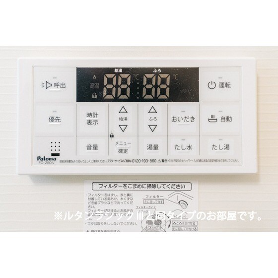 吉塚駅 徒歩13分 1階の物件内観写真