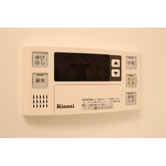 笹原駅 徒歩27分 1階の物件内観写真