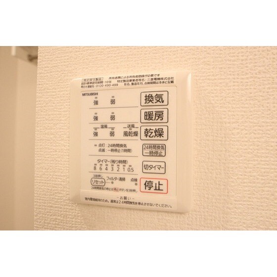 笹原駅 徒歩27分 1階の物件内観写真