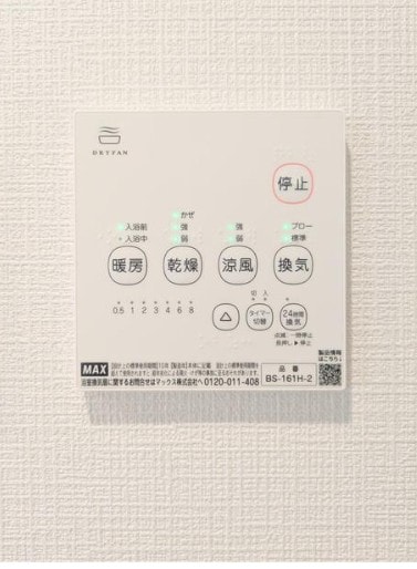 ラビット南与野の物件内観写真
