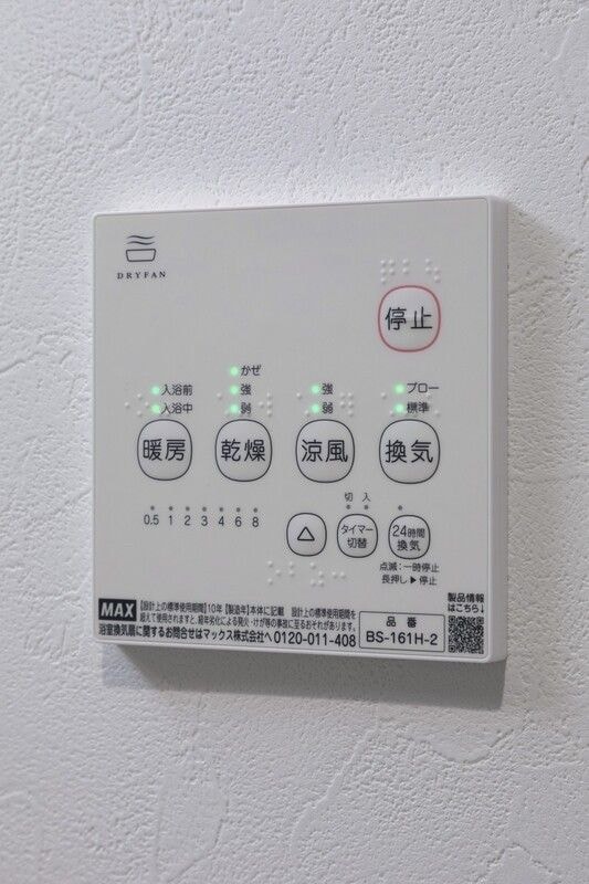 robot home 鉄道博物館(ロボットホームテツドウハクブツカン)の物件内観写真