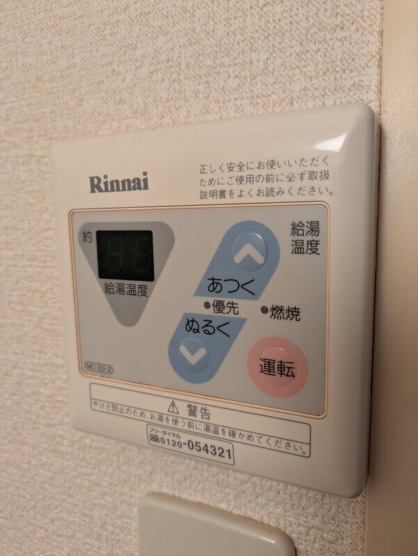 ヴィラ三橋の物件内観写真