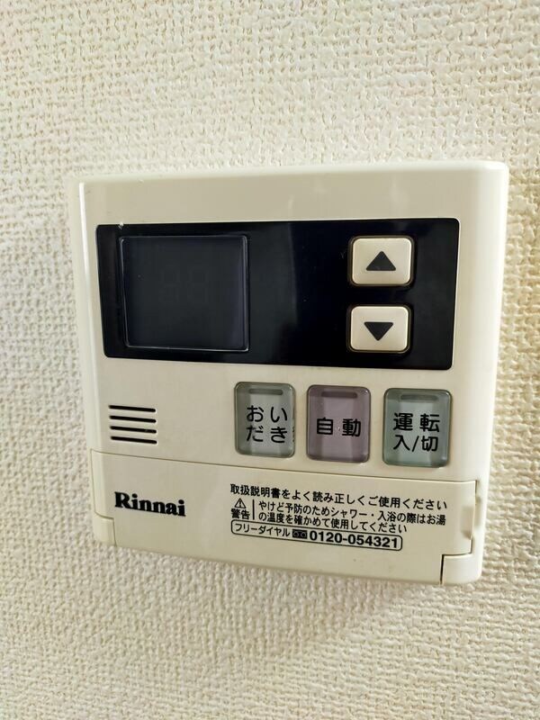 フォーブル与野の物件内観写真