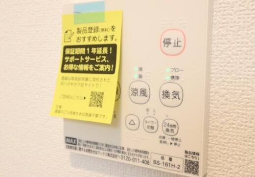 エクセラン中浦和の物件内観写真