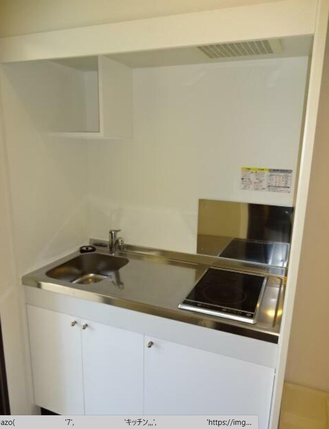 大宮駅 徒歩12分 1階の物件内観写真