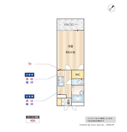 フォレスタ戸田公園の物件間取画像