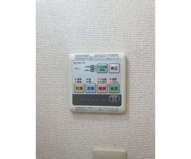 プライムハイツの物件内観写真