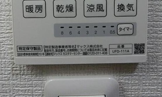 ハピネス戸田公園の物件内観写真