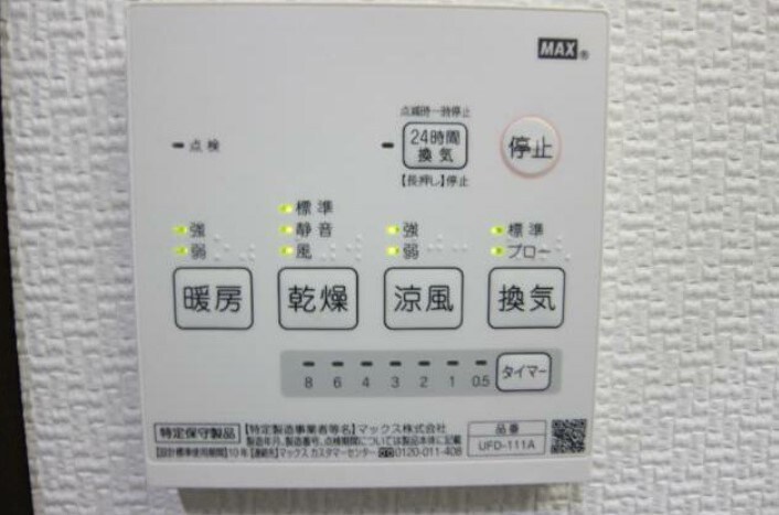 ２ｎｄブレストの物件内観写真