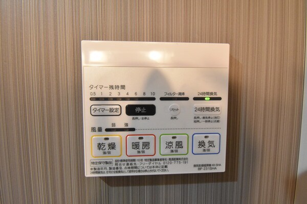 ソフィッタ大宮の物件内観写真