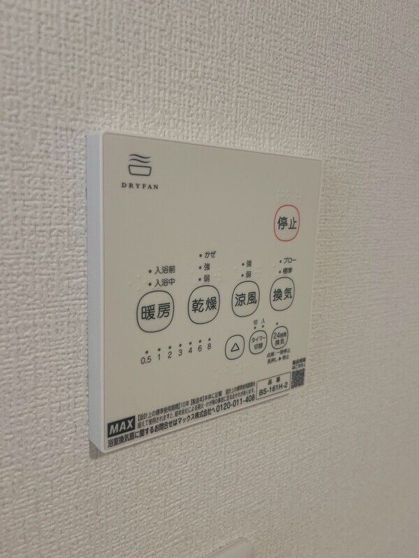 パラディーゾ戸田の物件内観写真