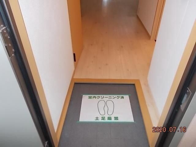 グランメゾンⅠⅡの物件内観写真