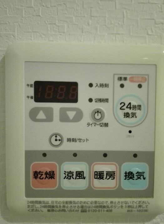 パレスロワールの物件内観写真