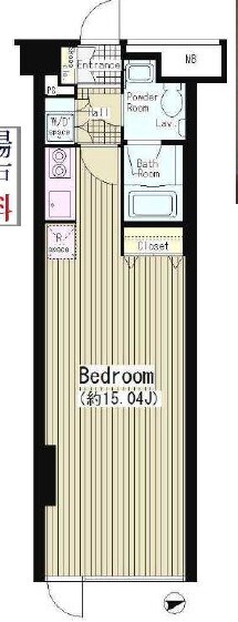 二葉アパートメントの物件間取画像