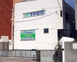 ホープ池田満寿美町（旧：リエス池田満寿美町）の物件内観写真