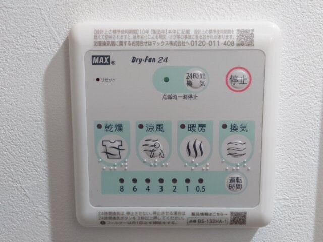 ONLYONE池田新町の物件内観写真