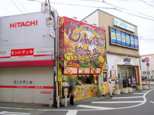 サンヴェール・ヒル甲陽園弐番館の物件内観写真