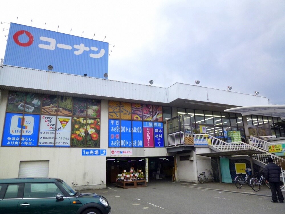 コンフォール荒牧の物件内観写真