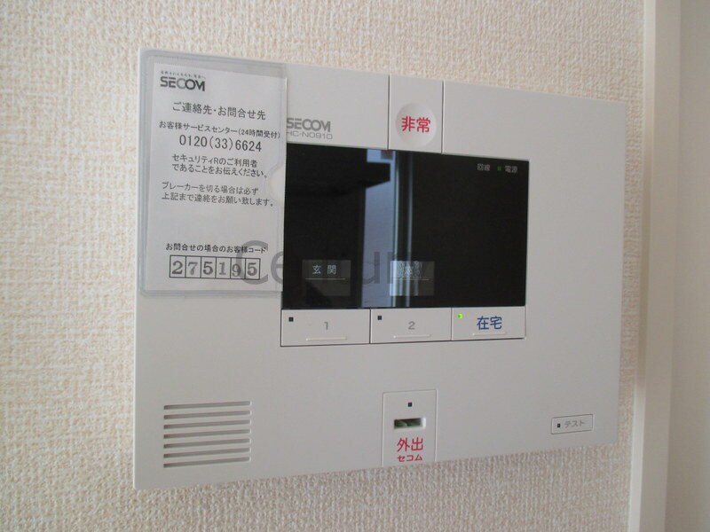 シャルムイーストの物件内観写真