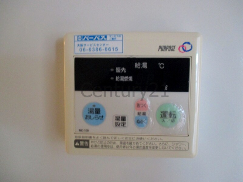 サンクレールヨシナガの物件内観写真