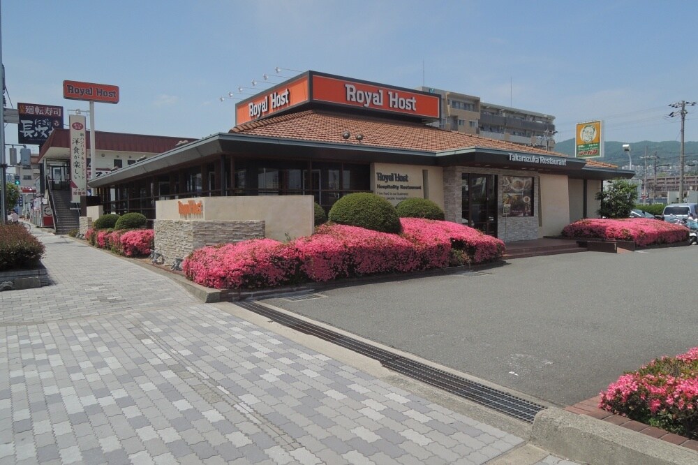 グランドール宝塚の物件内観写真