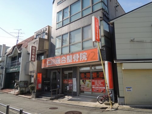 ジュネスうえがはらの物件内観写真