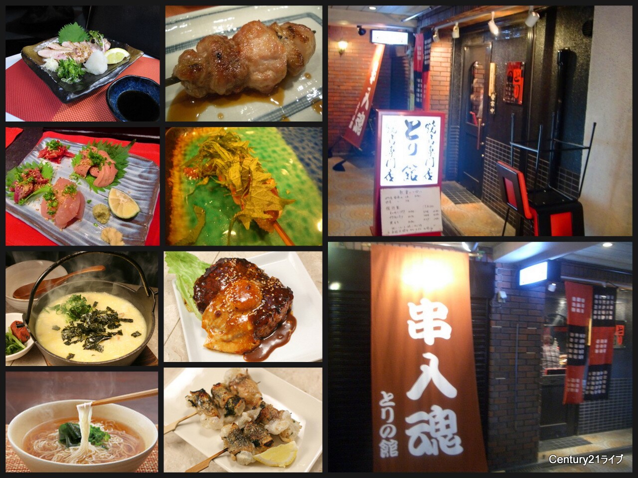 ファミール仁川2の物件内観写真