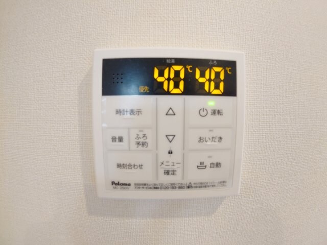 アルタイ石橋阪大前の物件内観写真