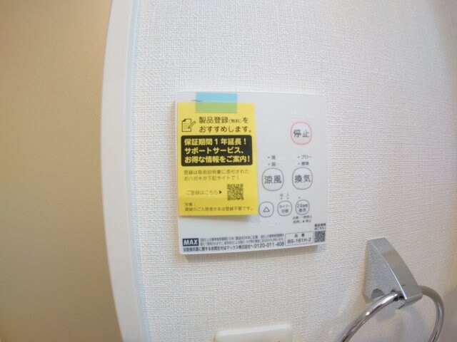 アルタイ石橋阪大前の物件内観写真