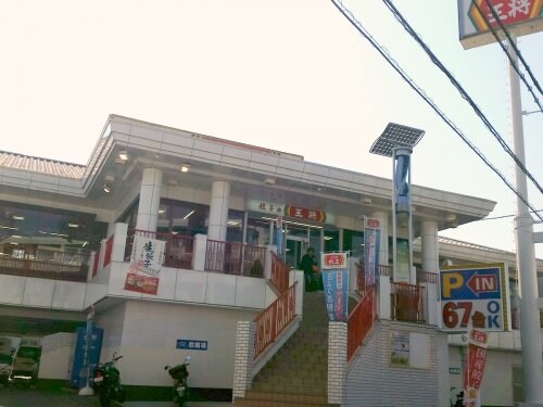 ファーストモダン石橋の物件内観写真