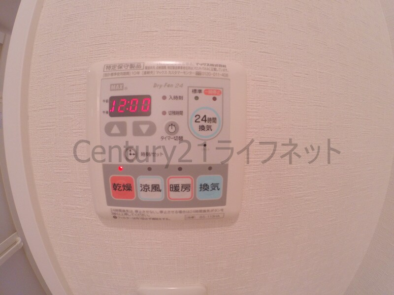 ホープ池田栄本町の物件内観写真