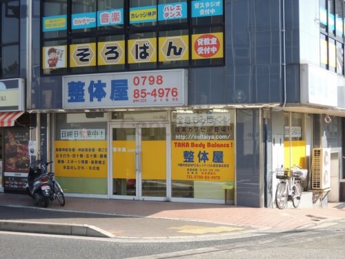 エントピア2の物件内観写真