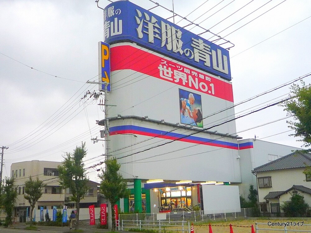 高松町テラスの物件内観写真