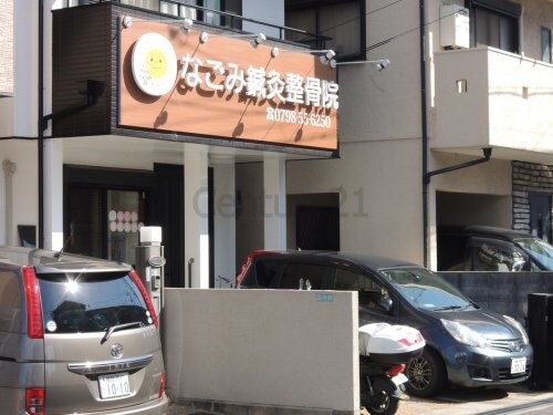 アイズ甲東の物件内観写真