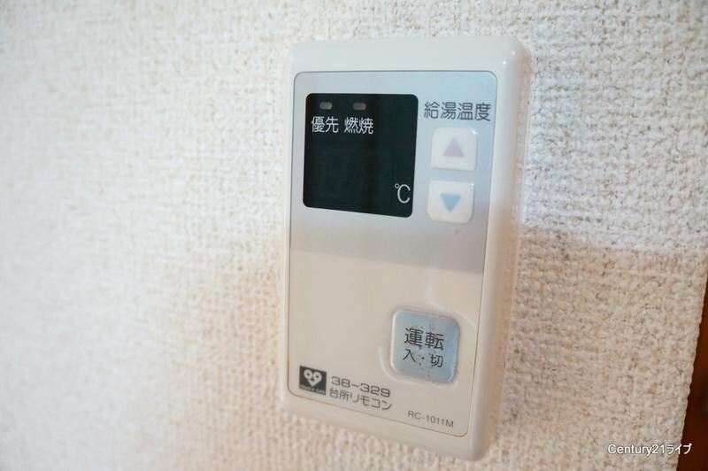 メゾン勇の物件内観写真